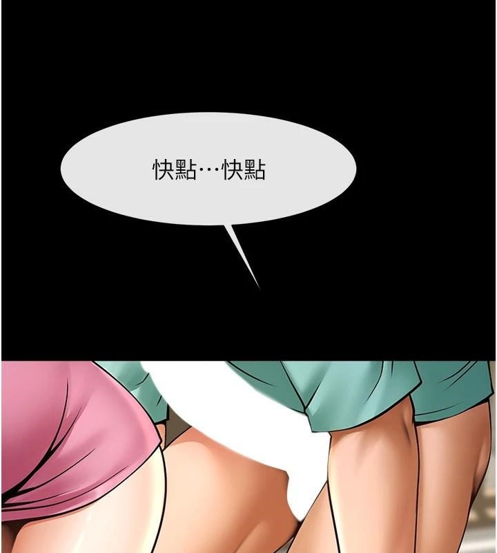 炸裂吧!巨棒 第64话-发情的母狗 65.jpg