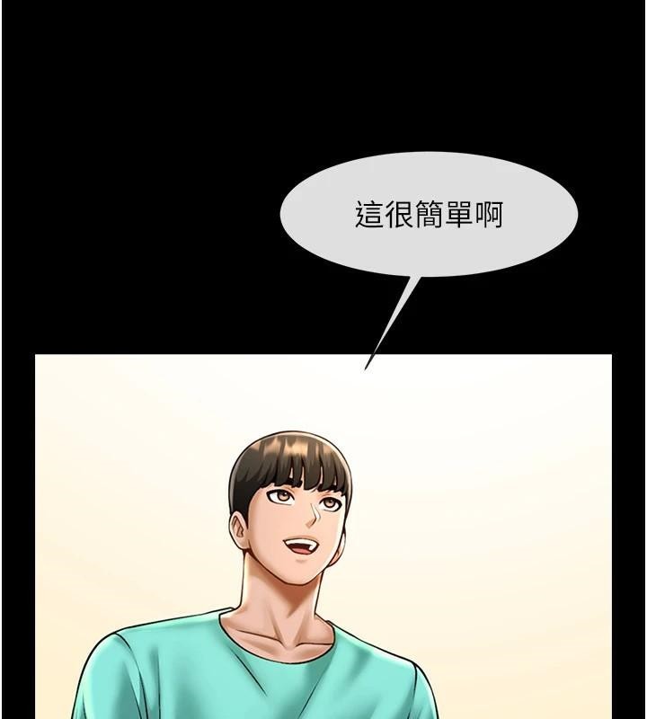 炸裂吧!巨棒 第64话-发情的母狗 110.jpg