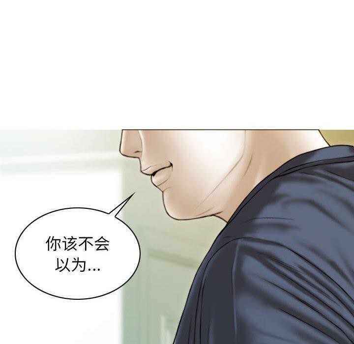 不可抗拒的吸引 第41话 80.jpg