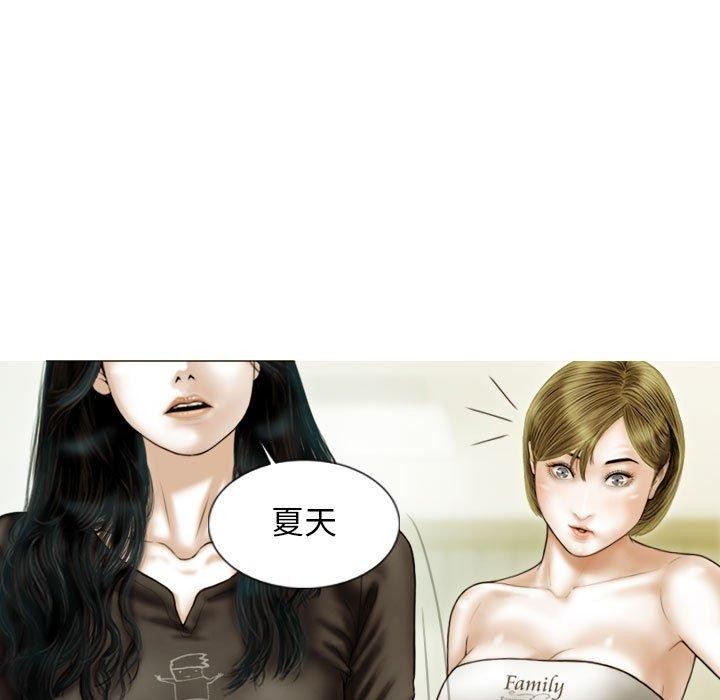 不可抗拒的吸引 第41话 54.jpg