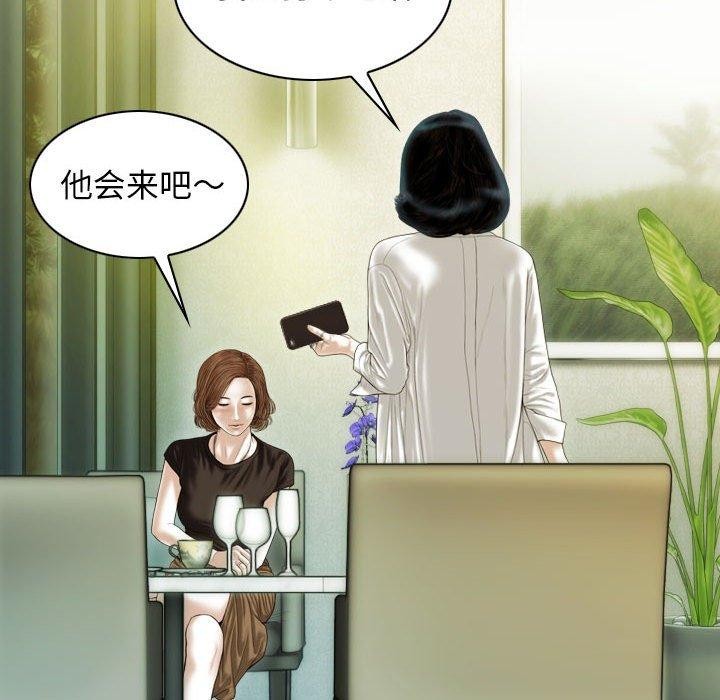 不可抗拒的吸引 第41话 146.jpg