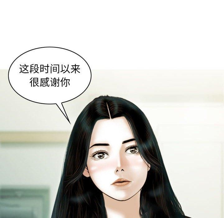 不可抗拒的吸引 第41话 65.jpg