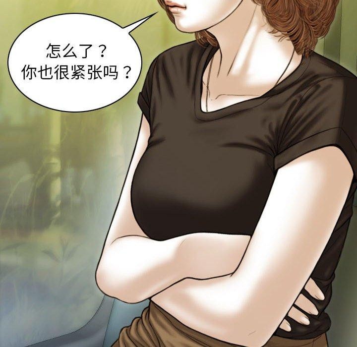 不可抗拒的吸引 第41话 144.jpg