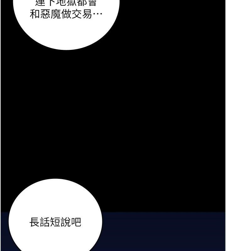 监狱女囚 第93话-越狱案的冲击性收场 27.jpg