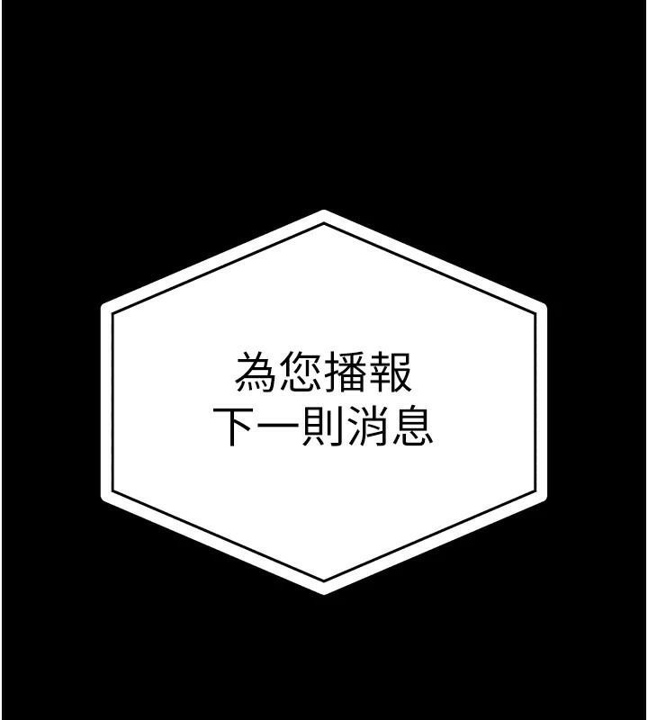 监狱女囚 第93话-越狱案的冲击性收场 66.jpg