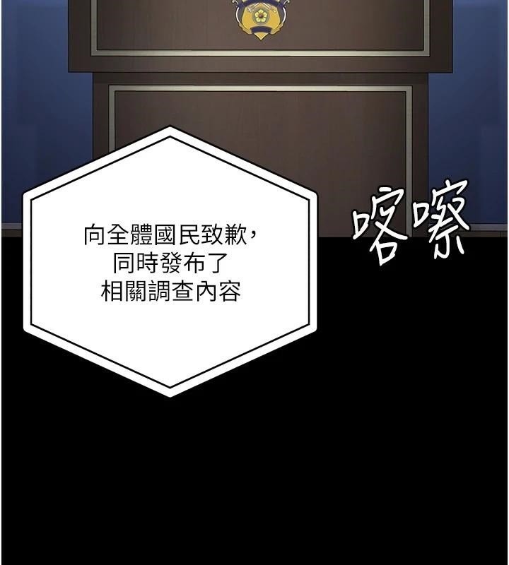 监狱女囚 第93话-越狱案的冲击性收场 73.jpg