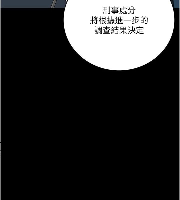 监狱女囚 第93话-越狱案的冲击性收场 101.jpg