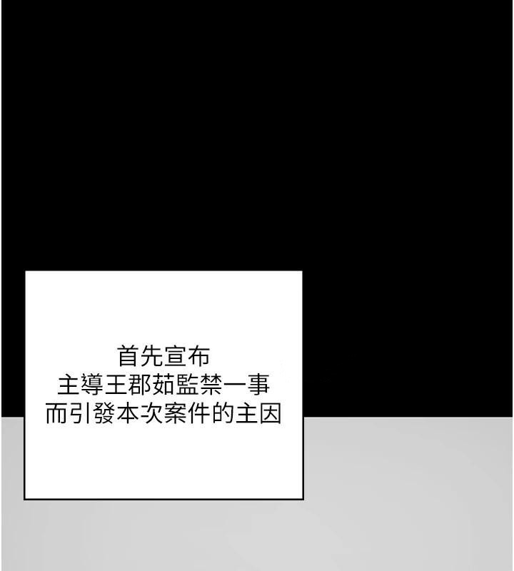 监狱女囚 第93话-越狱案的冲击性收场 80.jpg