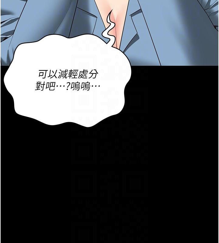 监狱女囚 第93话-越狱案的冲击性收场 96.jpg