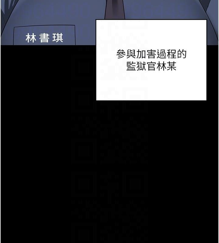 监狱女囚 第93话-越狱案的冲击性收场 104.jpg