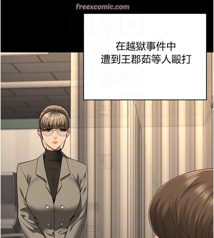 监狱女囚 第93话-越狱案的冲击性收场 105.jpg