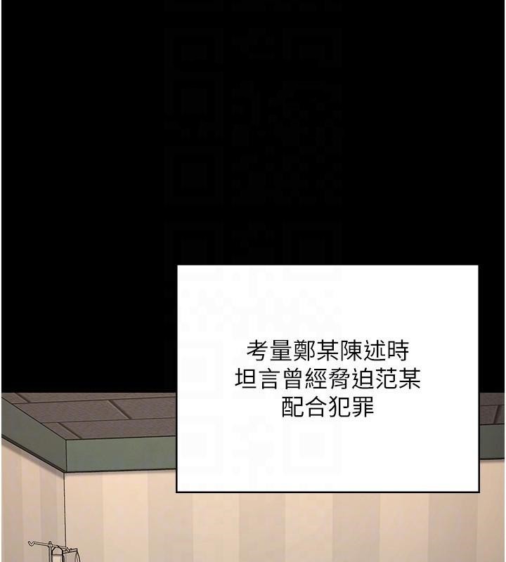 监狱女囚 第93话-越狱案的冲击性收场 113.jpg