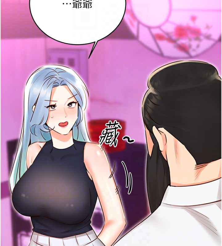 性运刮刮乐 第44话-瞒着老公与别的男人会面 21.jpg