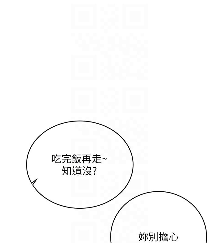 性运刮刮乐 第44话-瞒着老公与别的男人会面 102.jpg