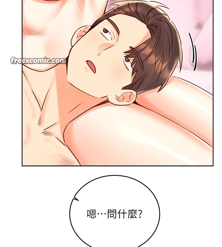 性运刮刮乐 第44话-瞒着老公与别的男人会面 75.jpg