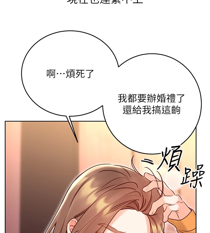 性运刮刮乐 第44话-瞒着老公与别的男人会面 148.jpg