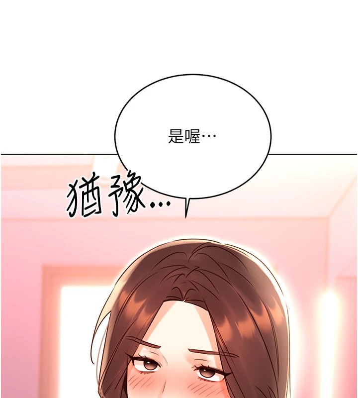 性运刮刮乐 第44话-瞒着老公与别的男人会面 62.jpg