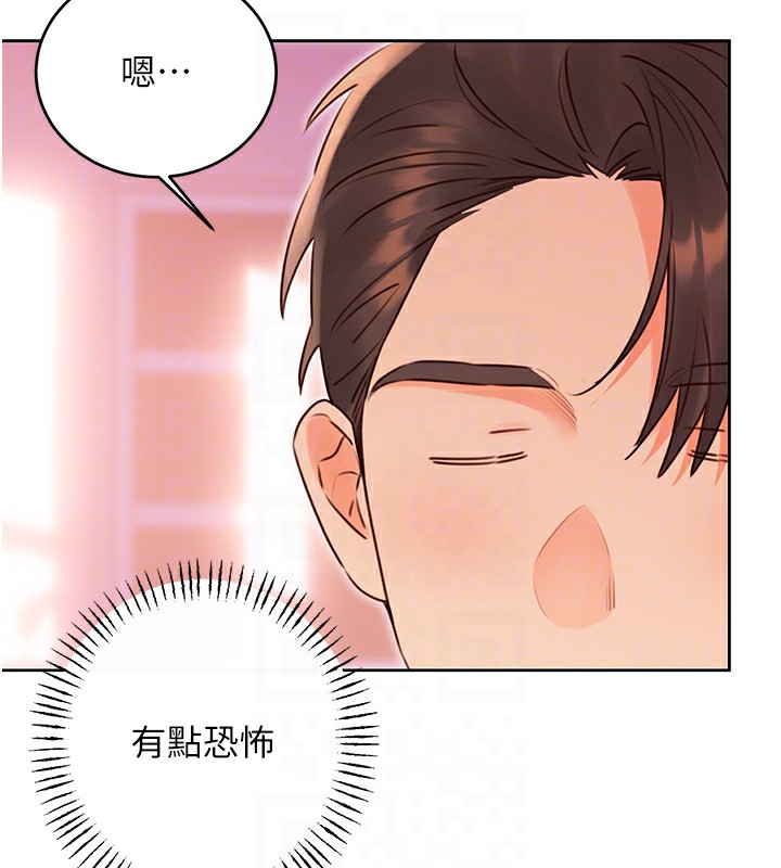 性运刮刮乐 第44话-瞒着老公与别的男人会面 89.jpg