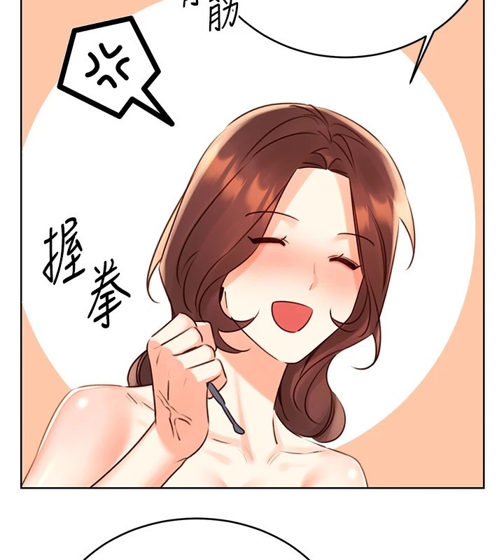 性运刮刮乐 第44话-瞒着老公与别的男人会面 72.jpg