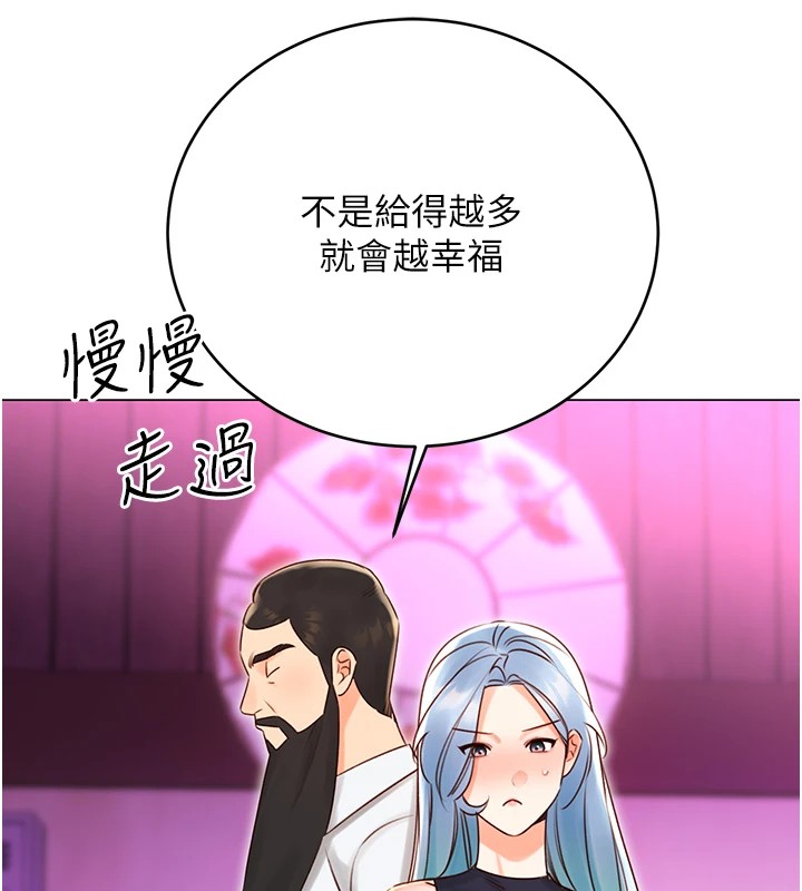 性运刮刮乐 第44话-瞒着老公与别的男人会面 29.jpg