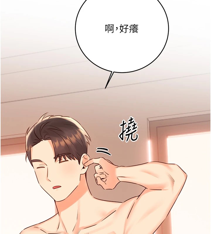 性运刮刮乐 第44话-瞒着老公与别的男人会面 57.jpg