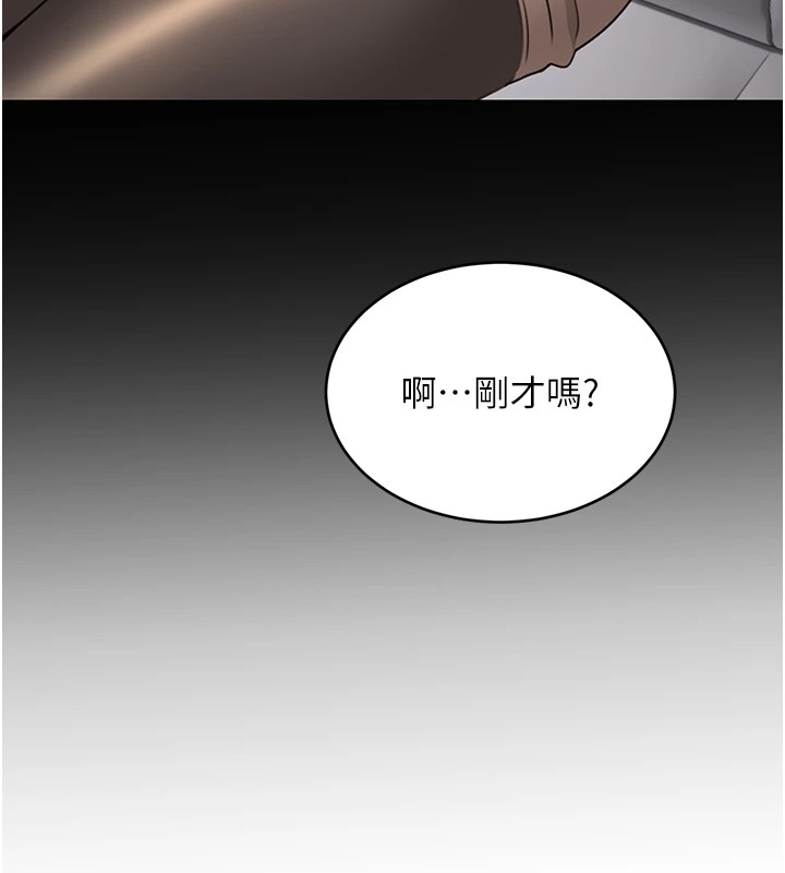 性运刮刮乐 第44话-瞒着老公与别的男人会面 79.jpg