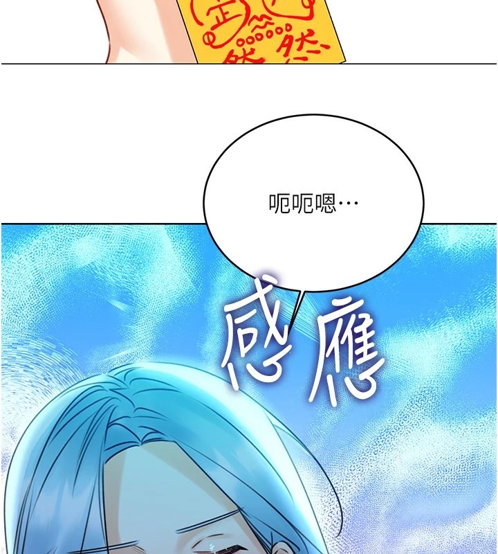 性运刮刮乐 第44话-瞒着老公与别的男人会面 2.jpg