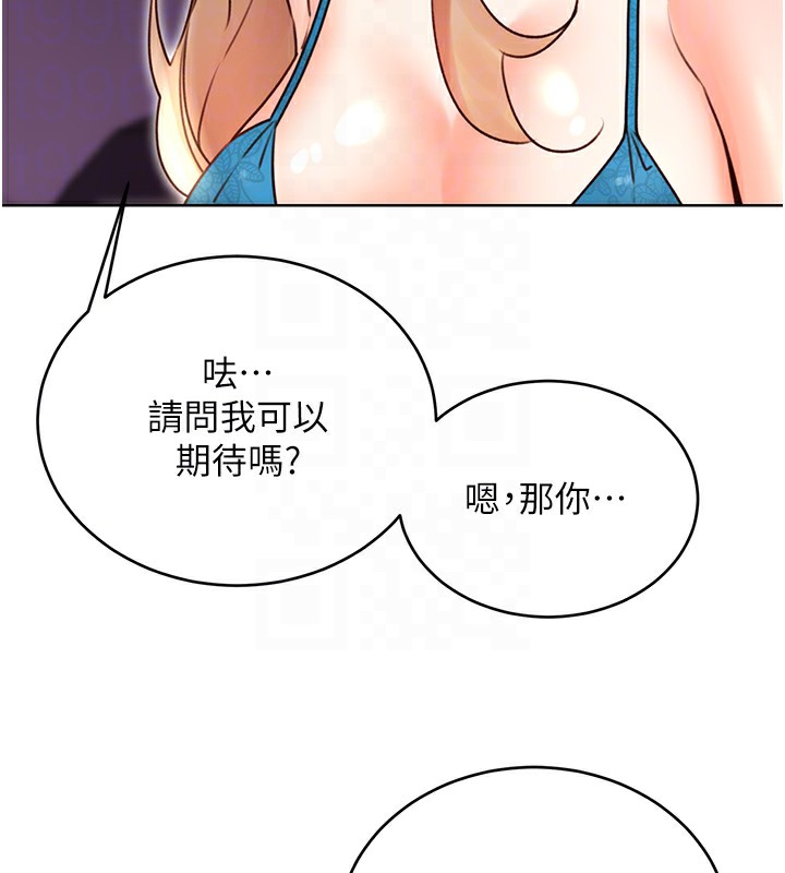 性运刮刮乐 第44话-瞒着老公与别的男人会面 118.jpg