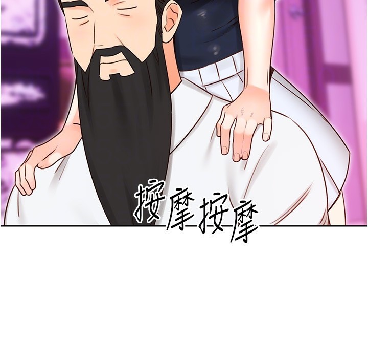 性运刮刮乐 第44话-瞒着老公与别的男人会面 40.jpg