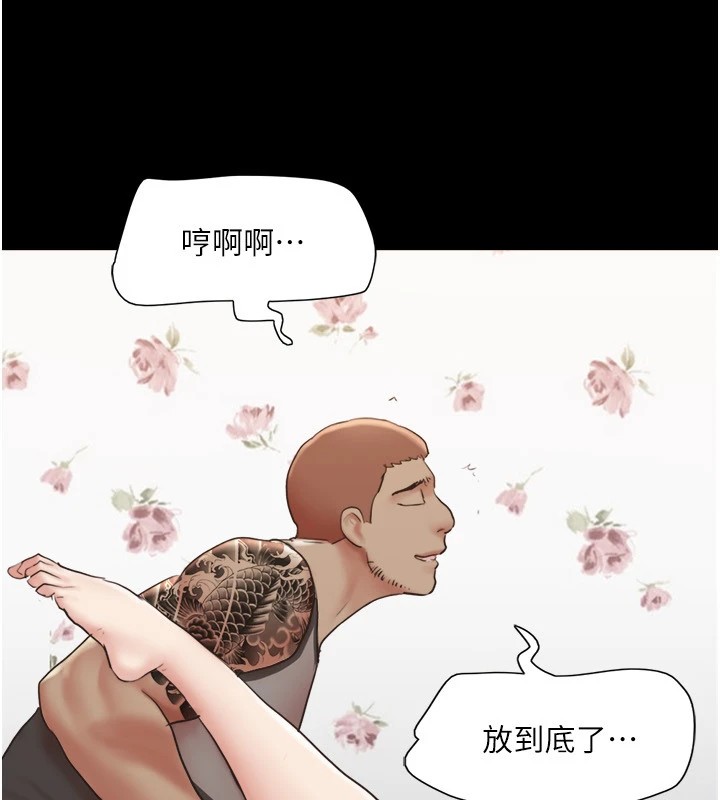 协议换爱 第136话-我代替她让妳上吧…! 9.jpg
