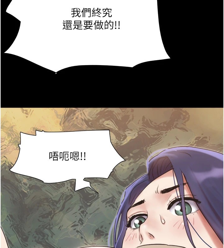 协议换爱 第136话-我代替她让妳上吧…! 7.jpg
