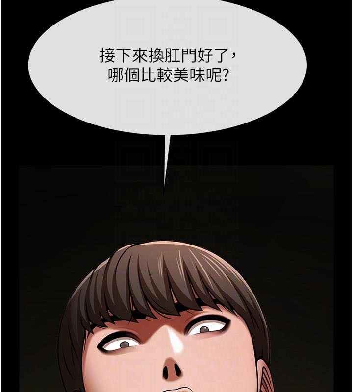 炸裂吧!巨棒 第65话-第一次被干到高潮 88.jpg