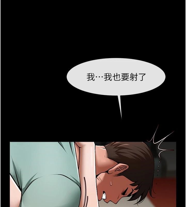 炸裂吧!巨棒 第65话-第一次被干到高潮 34.jpg