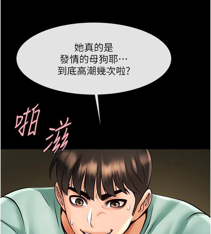 炸裂吧!巨棒 第65话-第一次被干到高潮 3.jpg