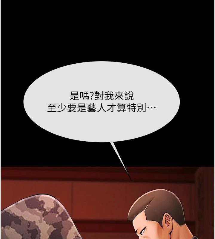 炸裂吧!巨棒 第65话-第一次被干到高潮 140.jpg