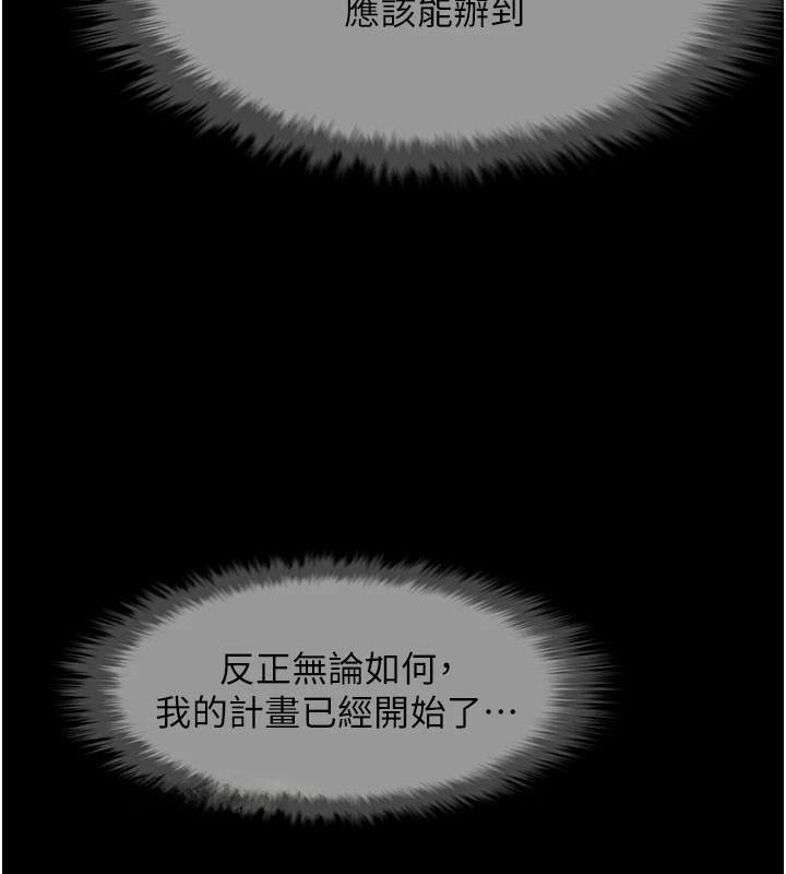 炸裂吧!巨棒 第65话-第一次被干到高潮 123.jpg