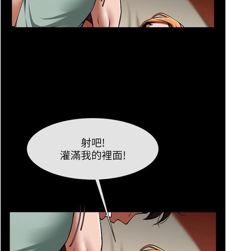 炸裂吧!巨棒 第65话-第一次被干到高潮 35.jpg