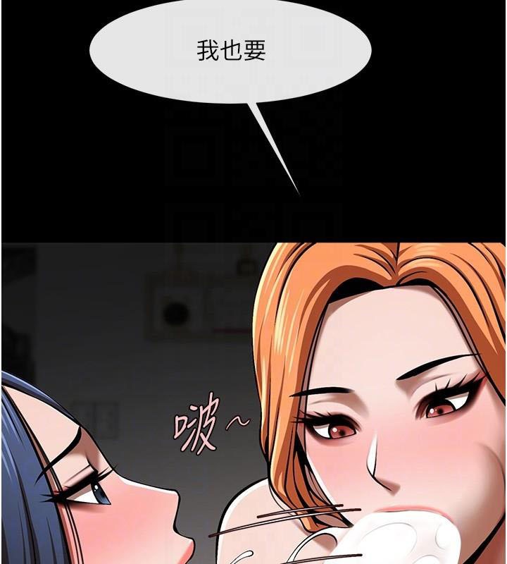 炸裂吧!巨棒 第65话-第一次被干到高潮 82.jpg