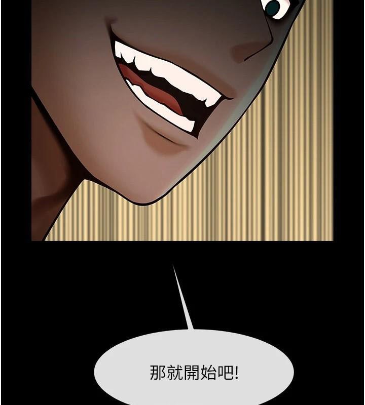 炸裂吧!巨棒 第65话-第一次被干到高潮 97.jpg