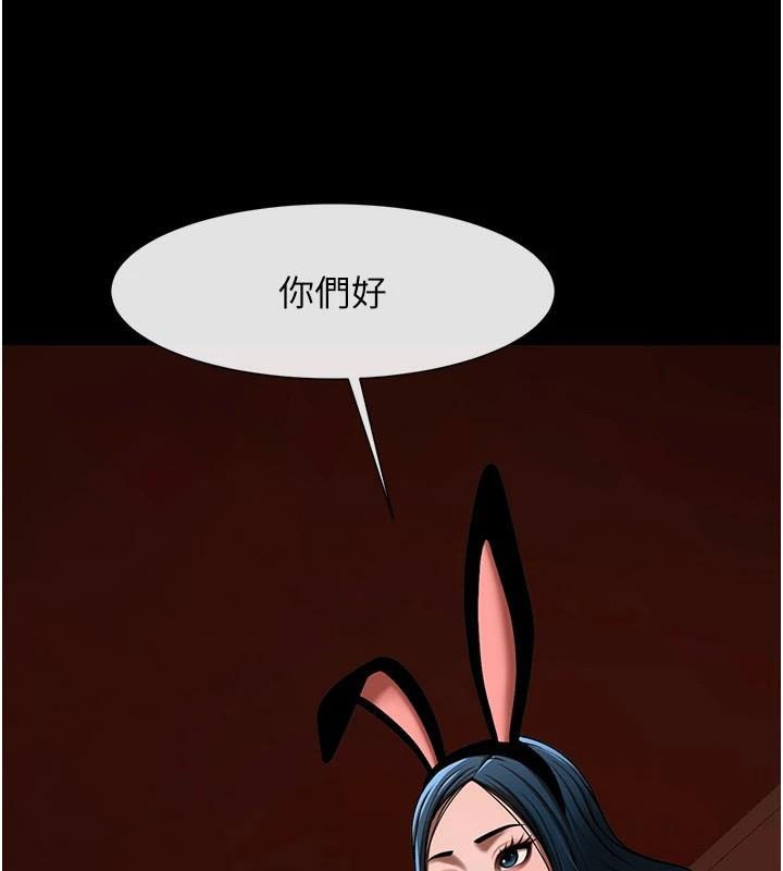 炸裂吧!巨棒 第65话-第一次被干到高潮 146.jpg