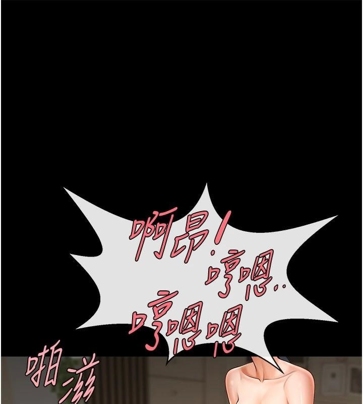 炸裂吧!巨棒 第65话-第一次被干到高潮 1.jpg