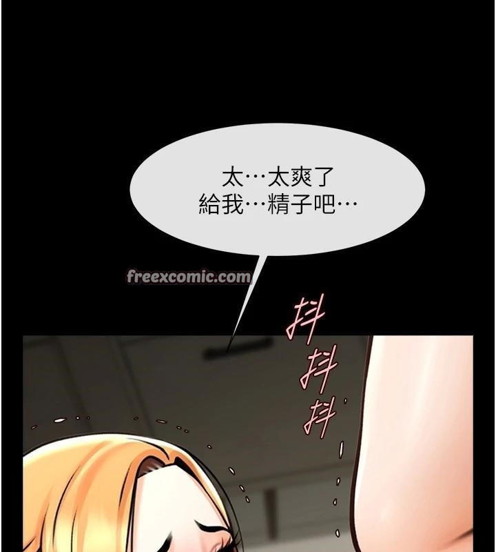 炸裂吧!巨棒 第65话-第一次被干到高潮 15.jpg