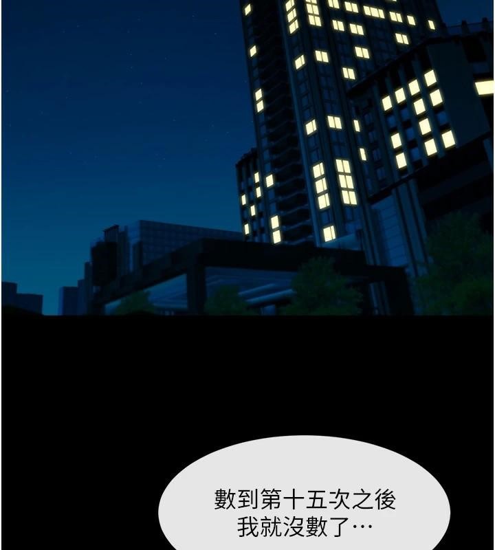 炸裂吧!巨棒 第65话-第一次被干到高潮 104.jpg