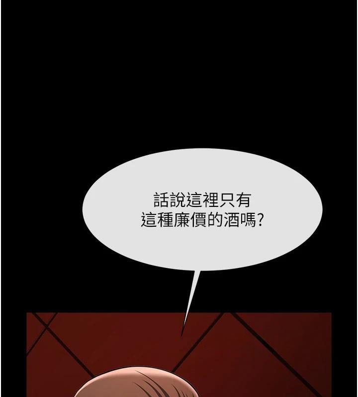 炸裂吧!巨棒 第65话-第一次被干到高潮 136.jpg