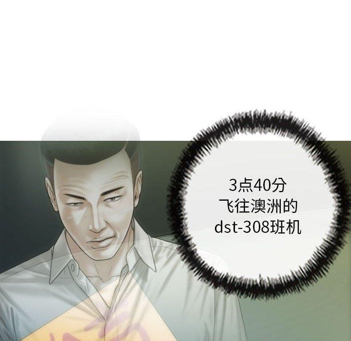 不可抗拒的吸引 第42话 49.jpg