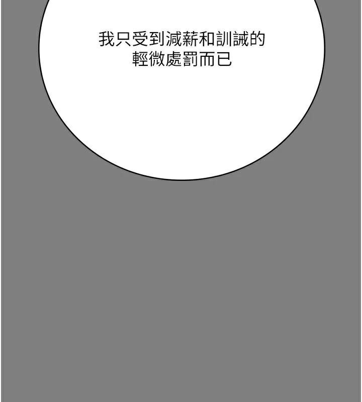 监狱女囚 第94话-跟你的手说再见吧 159.jpg