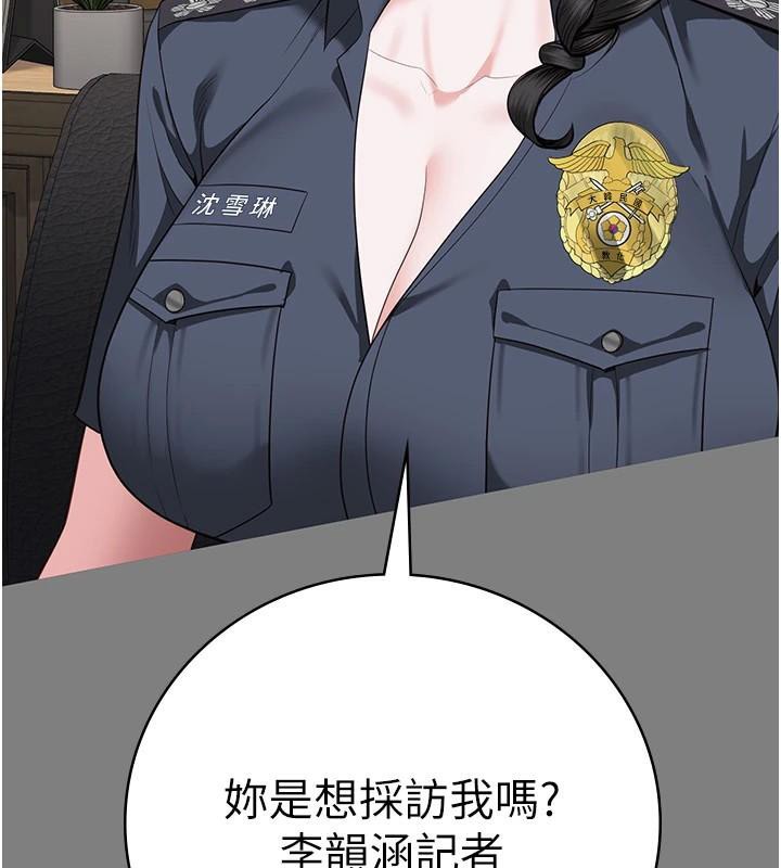 监狱女囚 第94话-跟你的手说再见吧 155.jpg