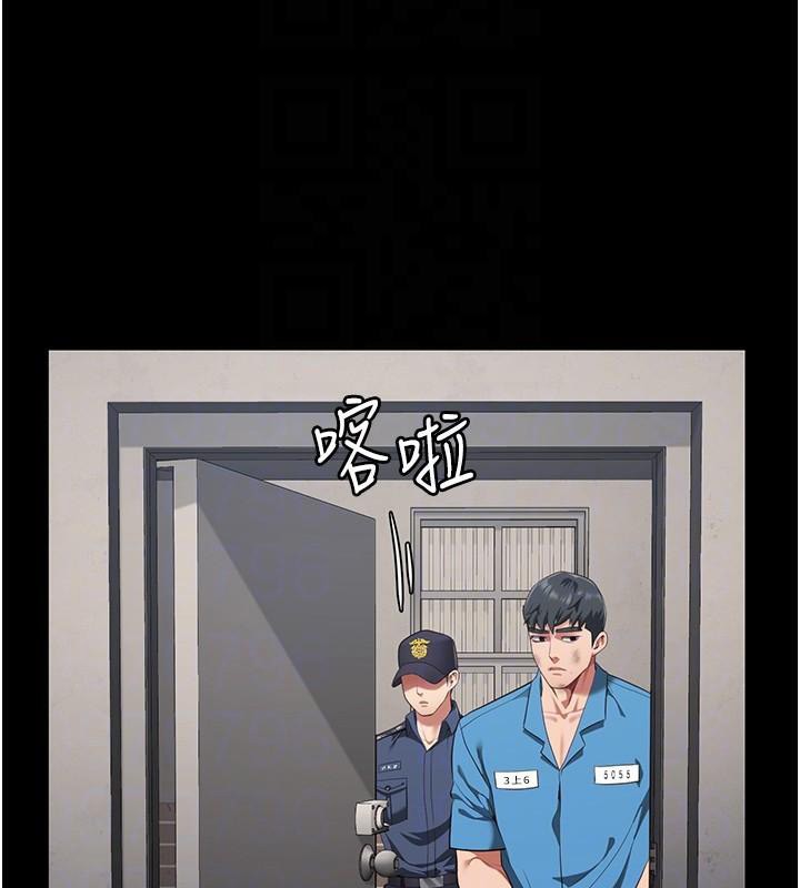 监狱女囚 第94话-跟你的手说再见吧 125.jpg