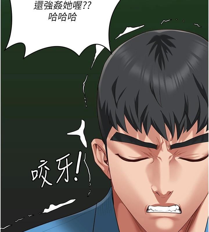 监狱女囚 第94话-跟你的手说再见吧 31.jpg