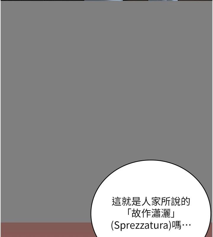 监狱女囚 第94话-跟你的手说再见吧 186.jpg